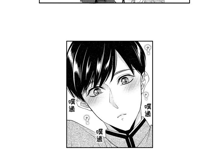第12章：吃醋
