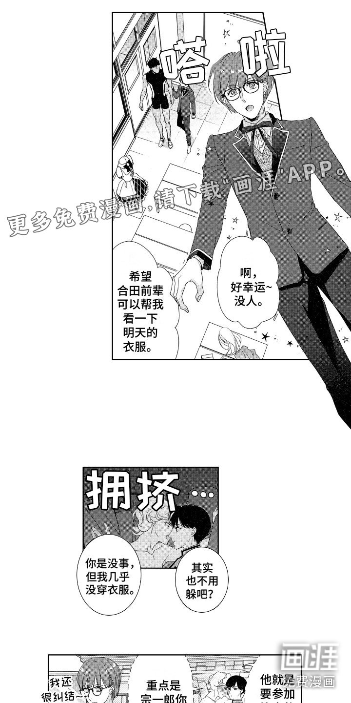 第14章：无法理解