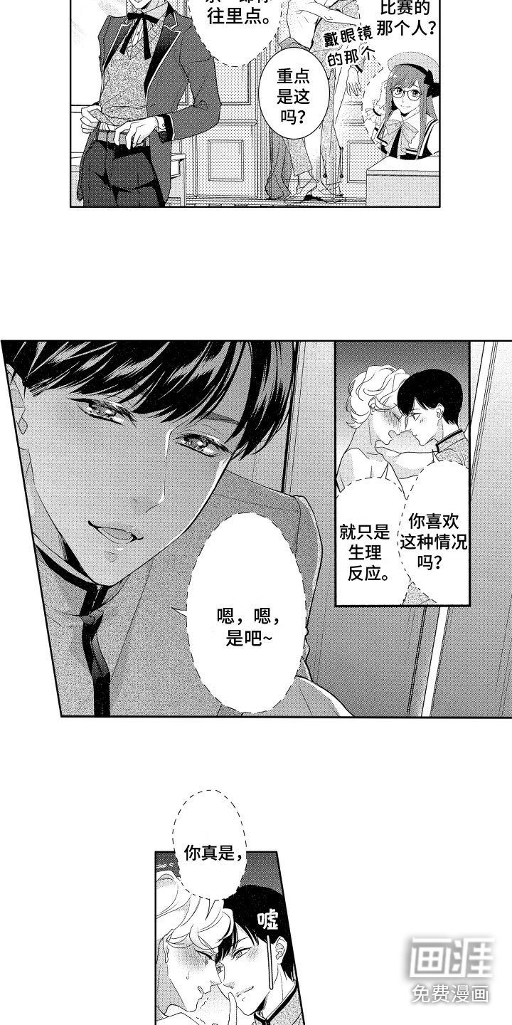 第14章：无法理解