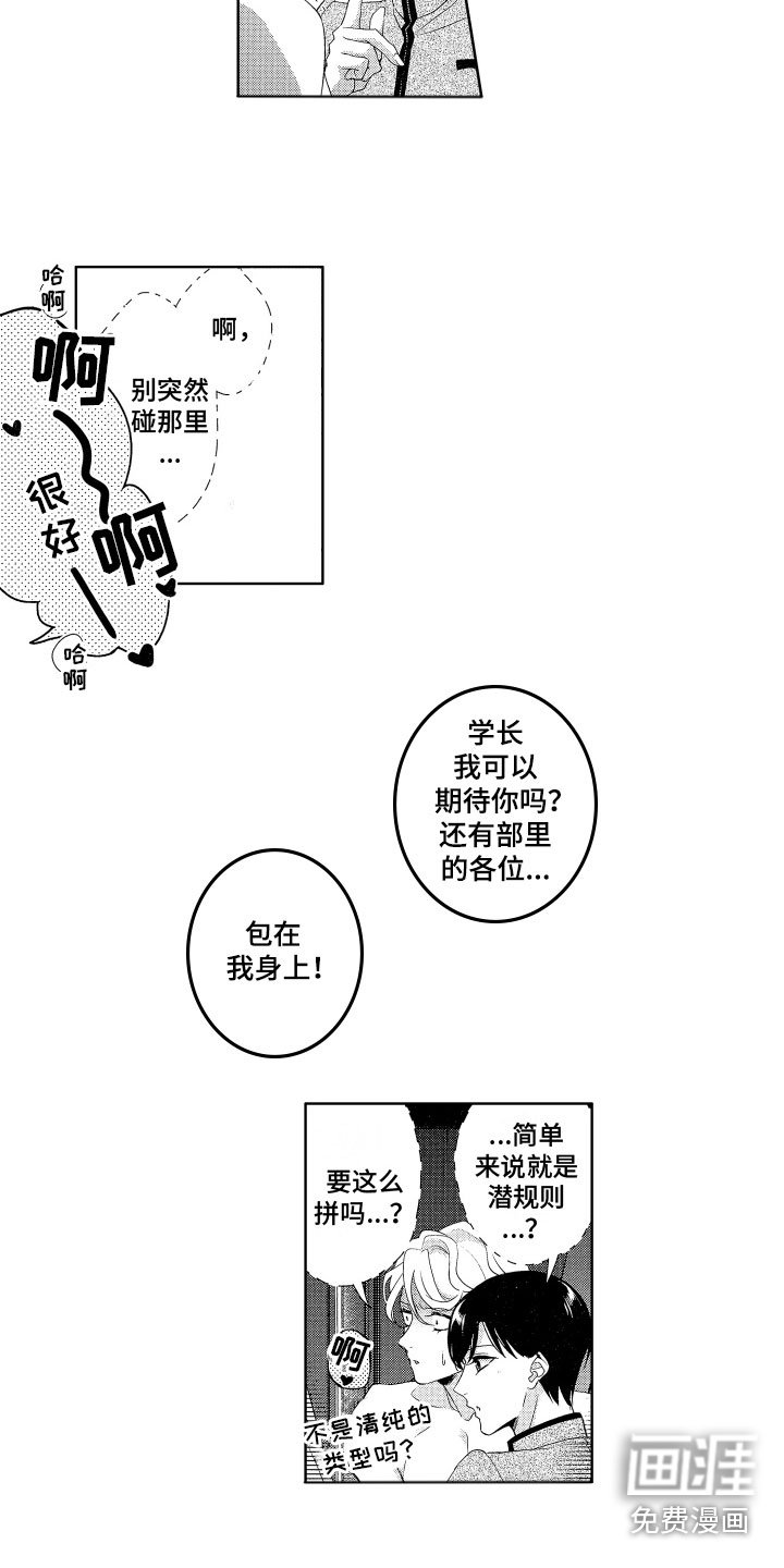 第14章：无法理解