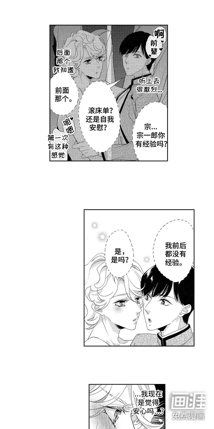 第14章：无法理解