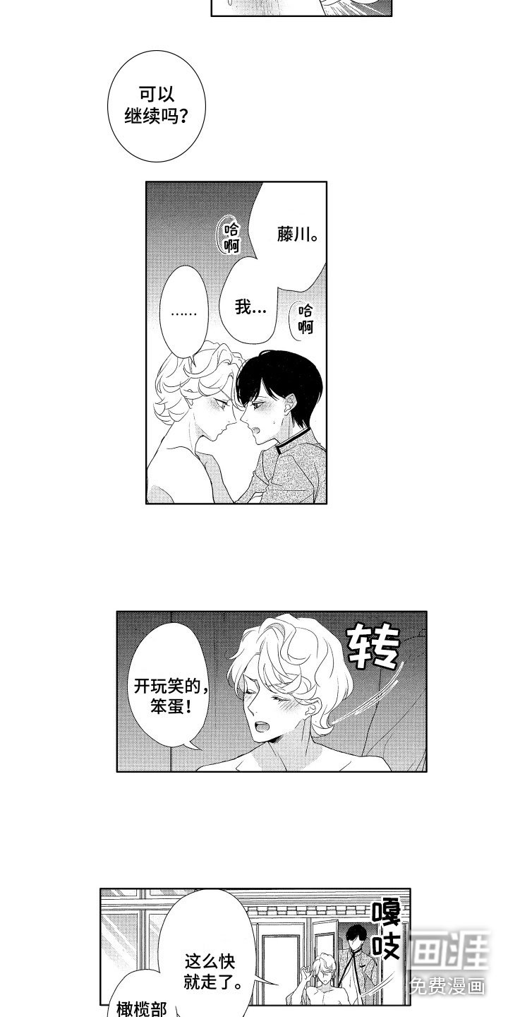 第14章：无法理解