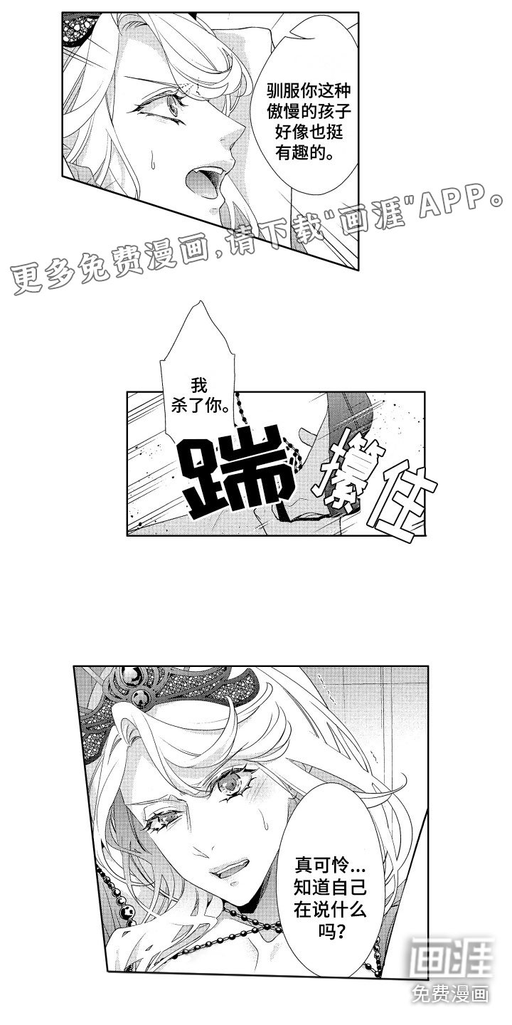 第16章：消毒