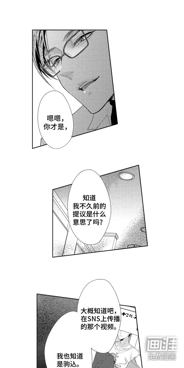 第16章：消毒