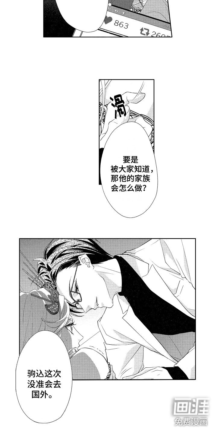 第16章：消毒