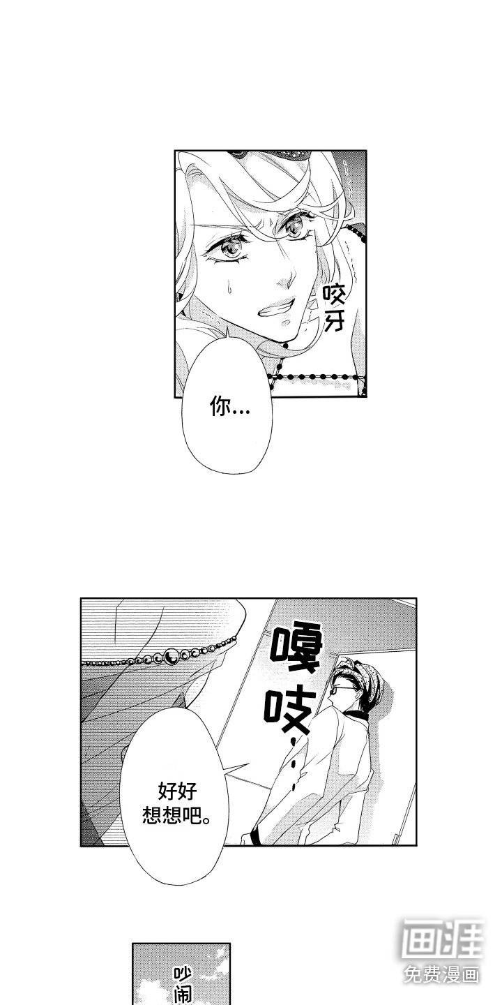 第16章：消毒