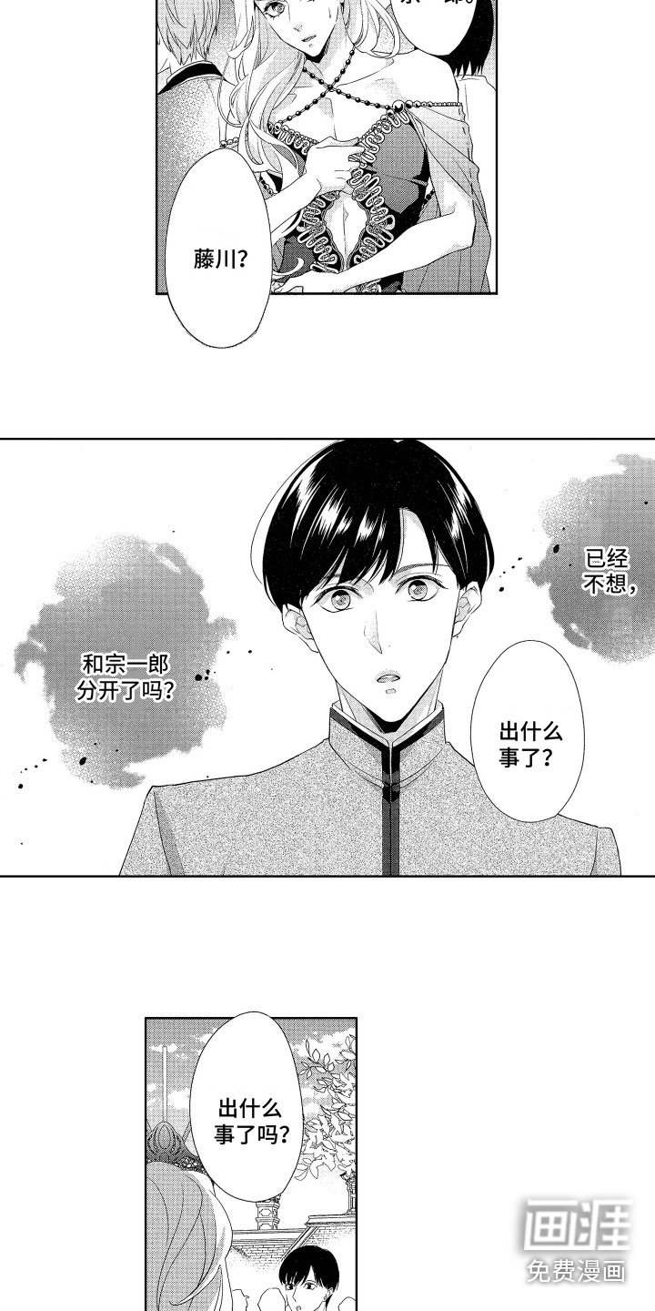 第16章：消毒