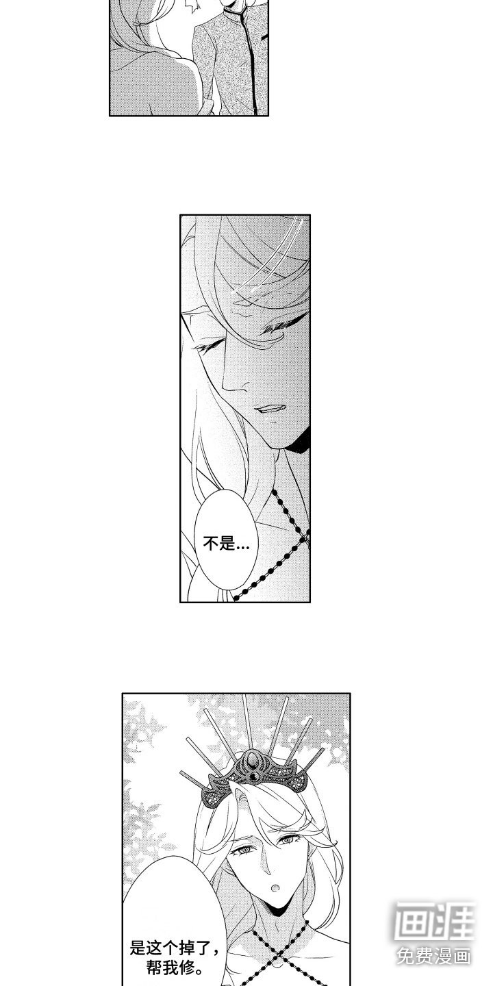第16章：消毒