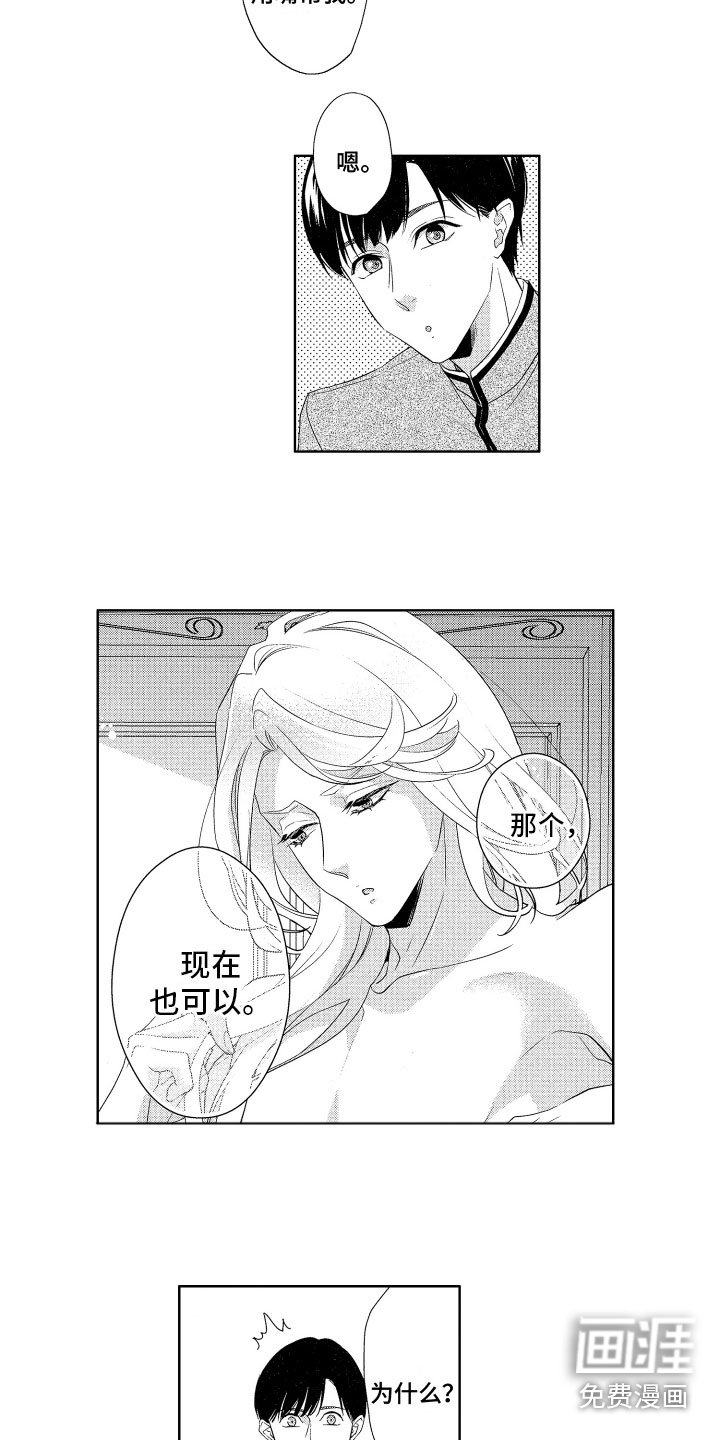第16章：消毒
