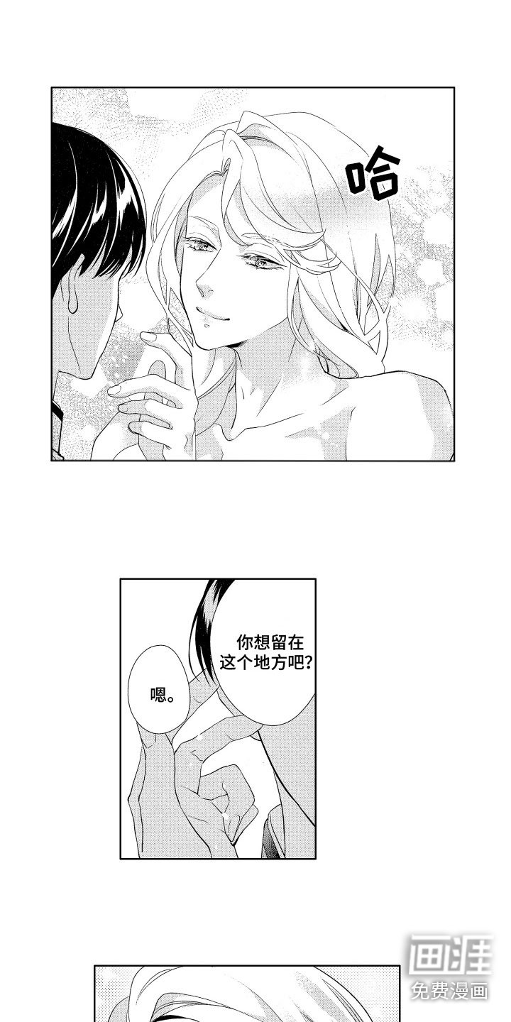 第17章：手机证据