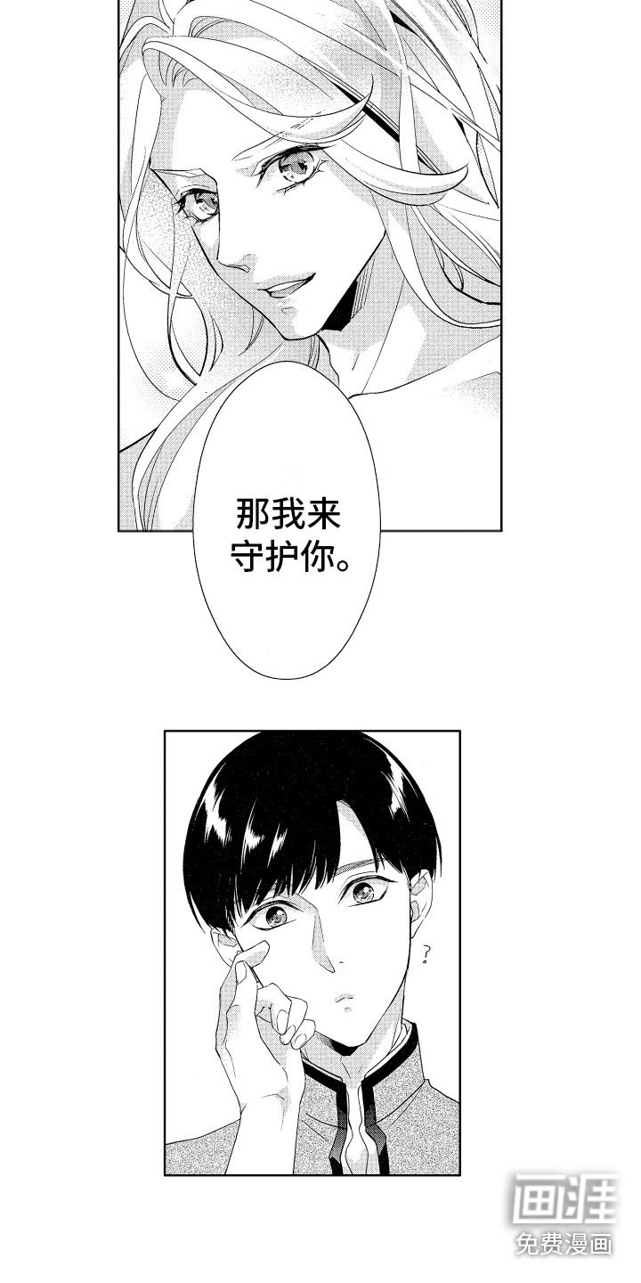 第17章：手机证据