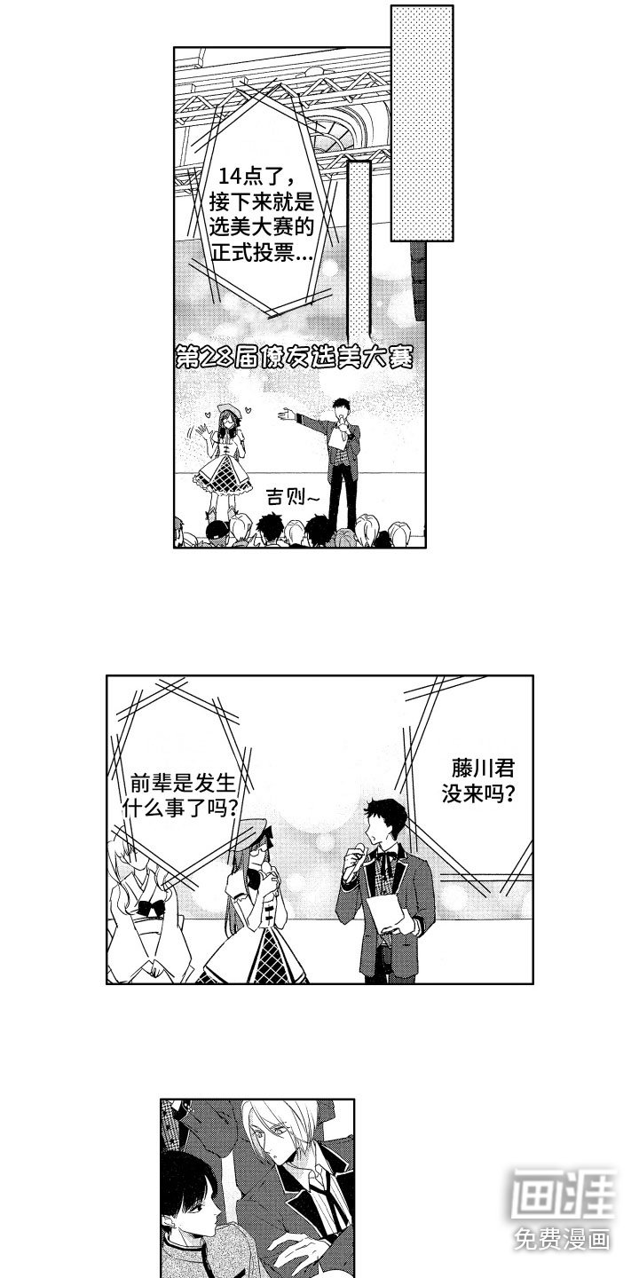 第17章：手机证据