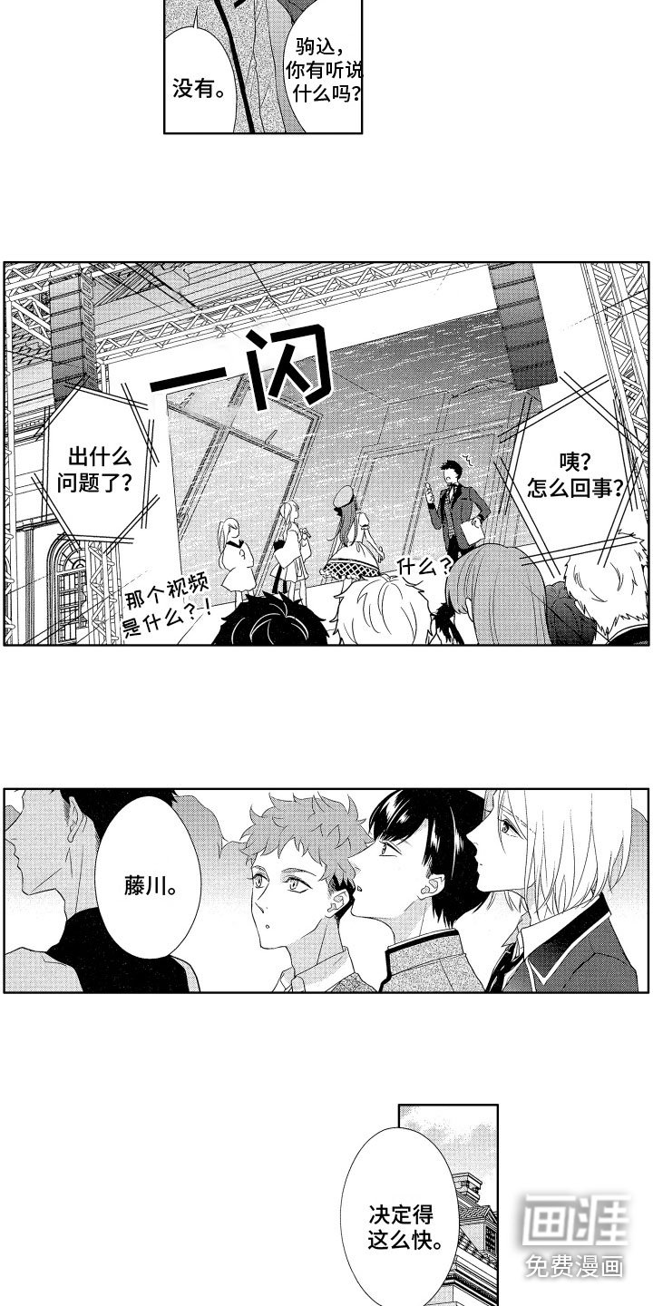 第17章：手机证据
