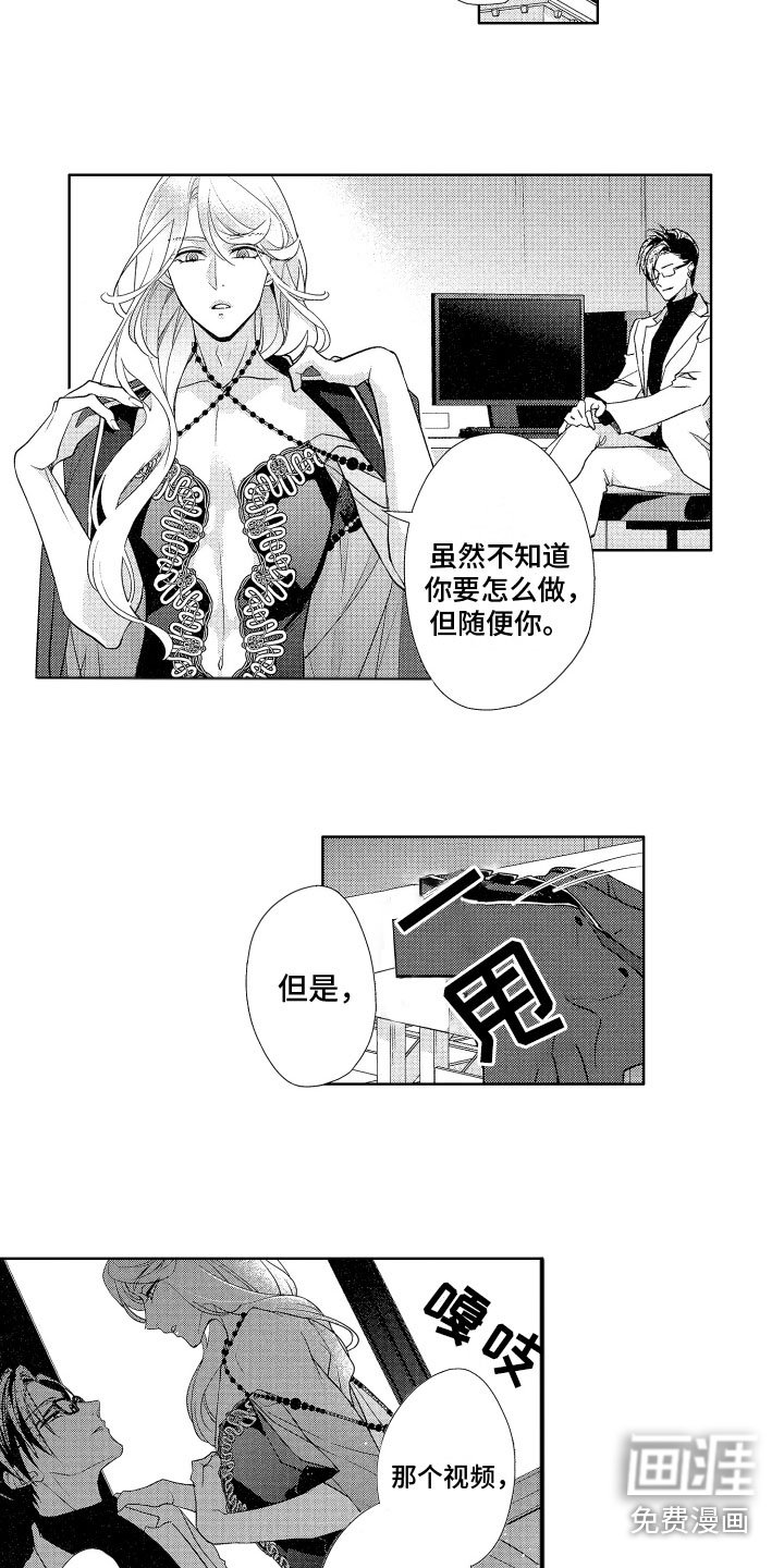 第17章：手机证据