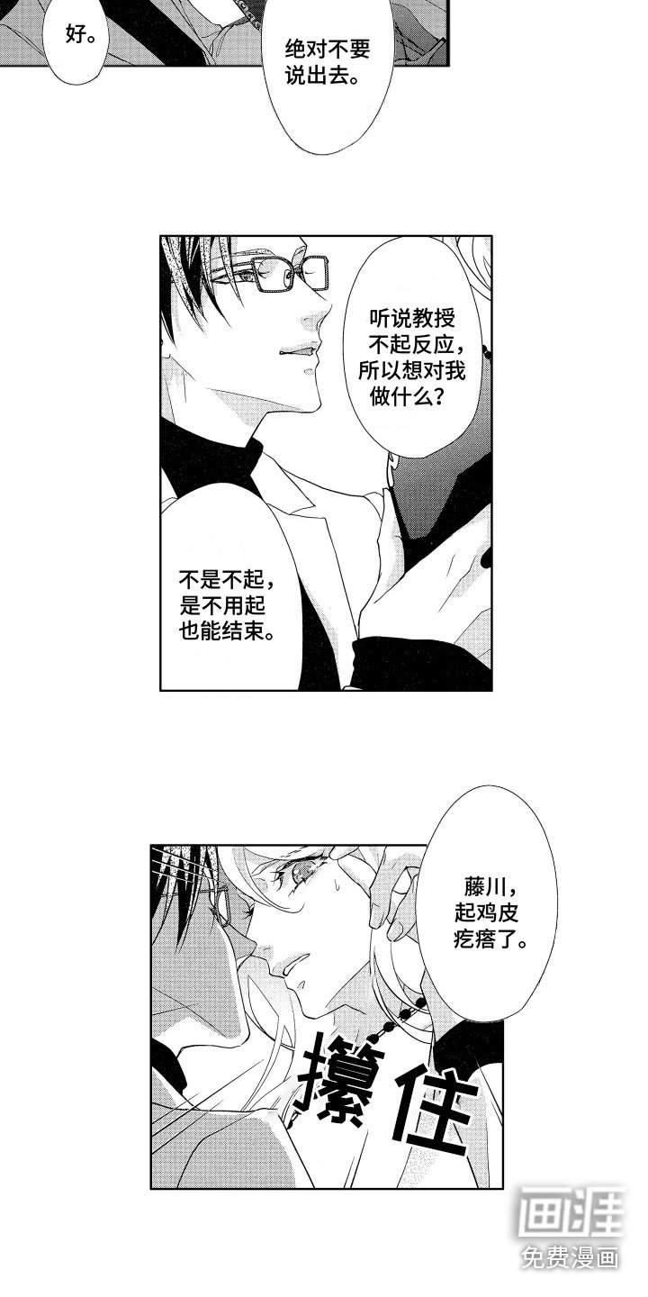 第17章：手机证据