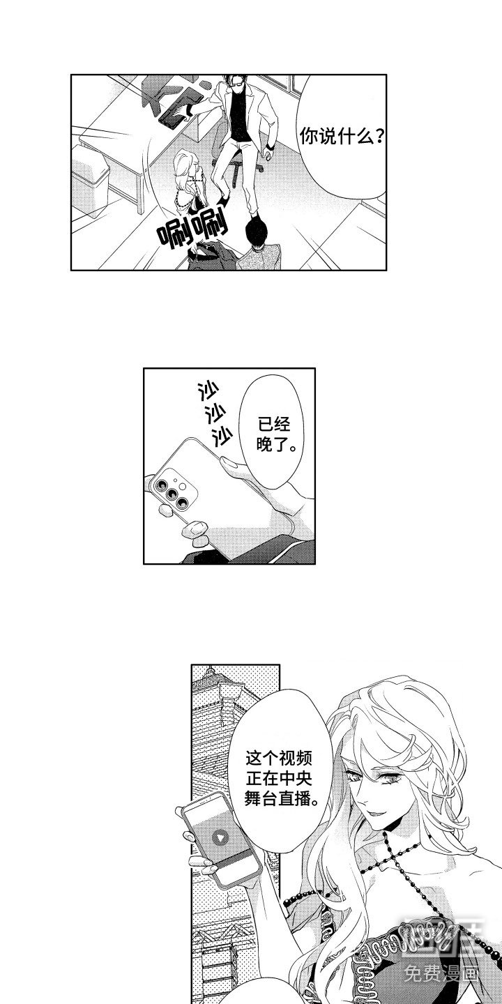 第17章：手机证据