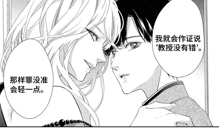第17章：手机证据