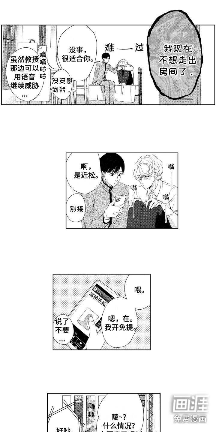 第18章：我喜欢你