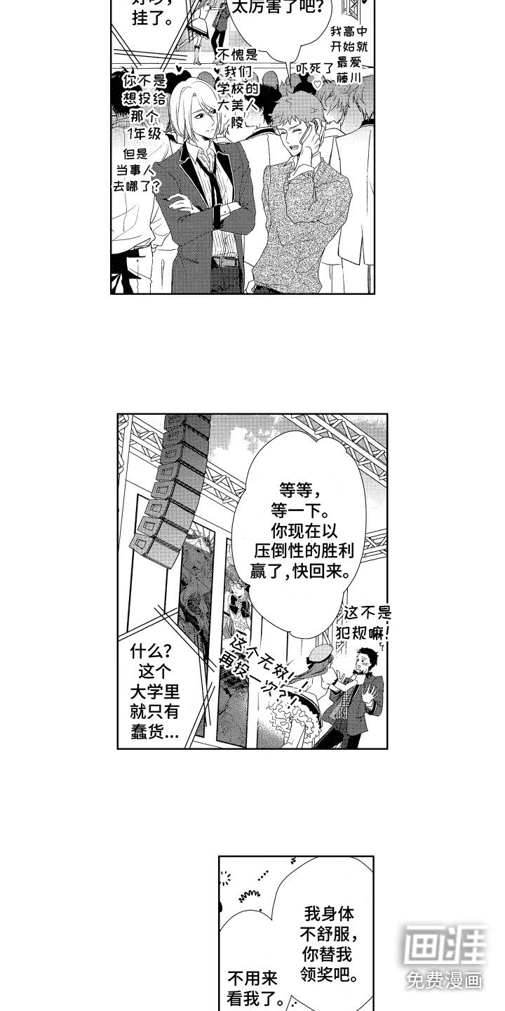 第18章：我喜欢你