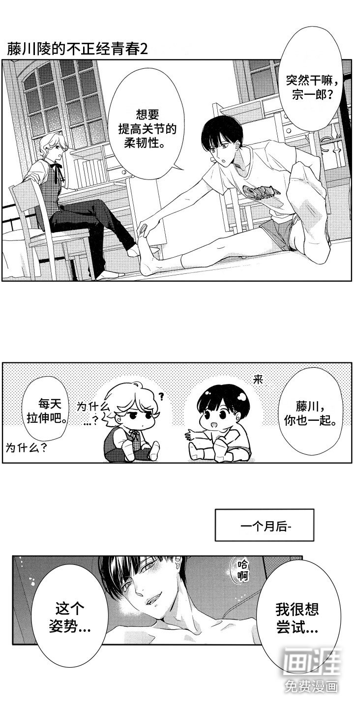 第20章：番外（完结）