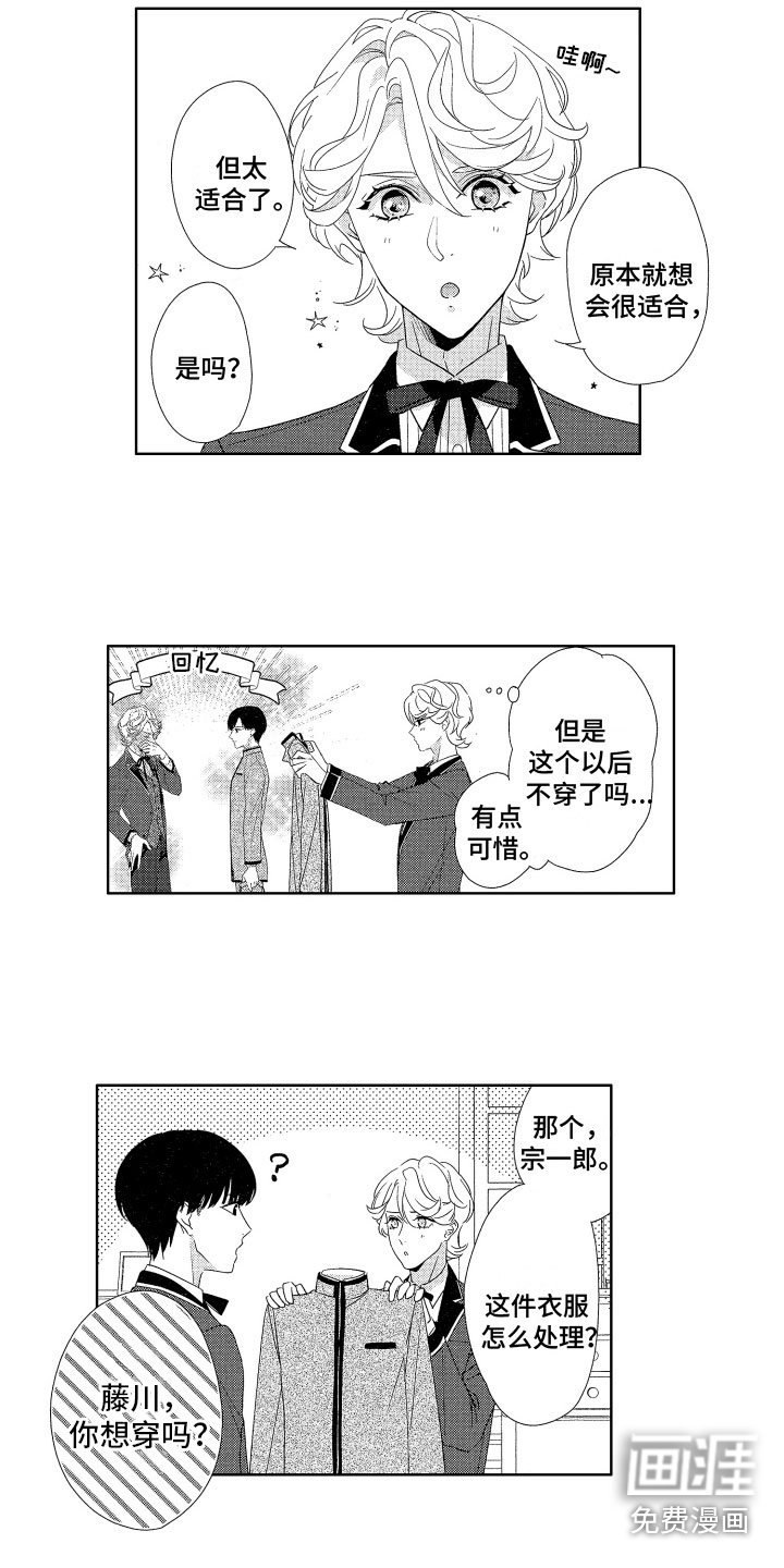 第20章：番外（完结）