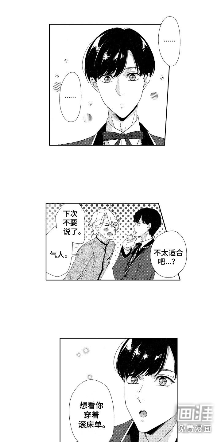 第20章：番外（完结）