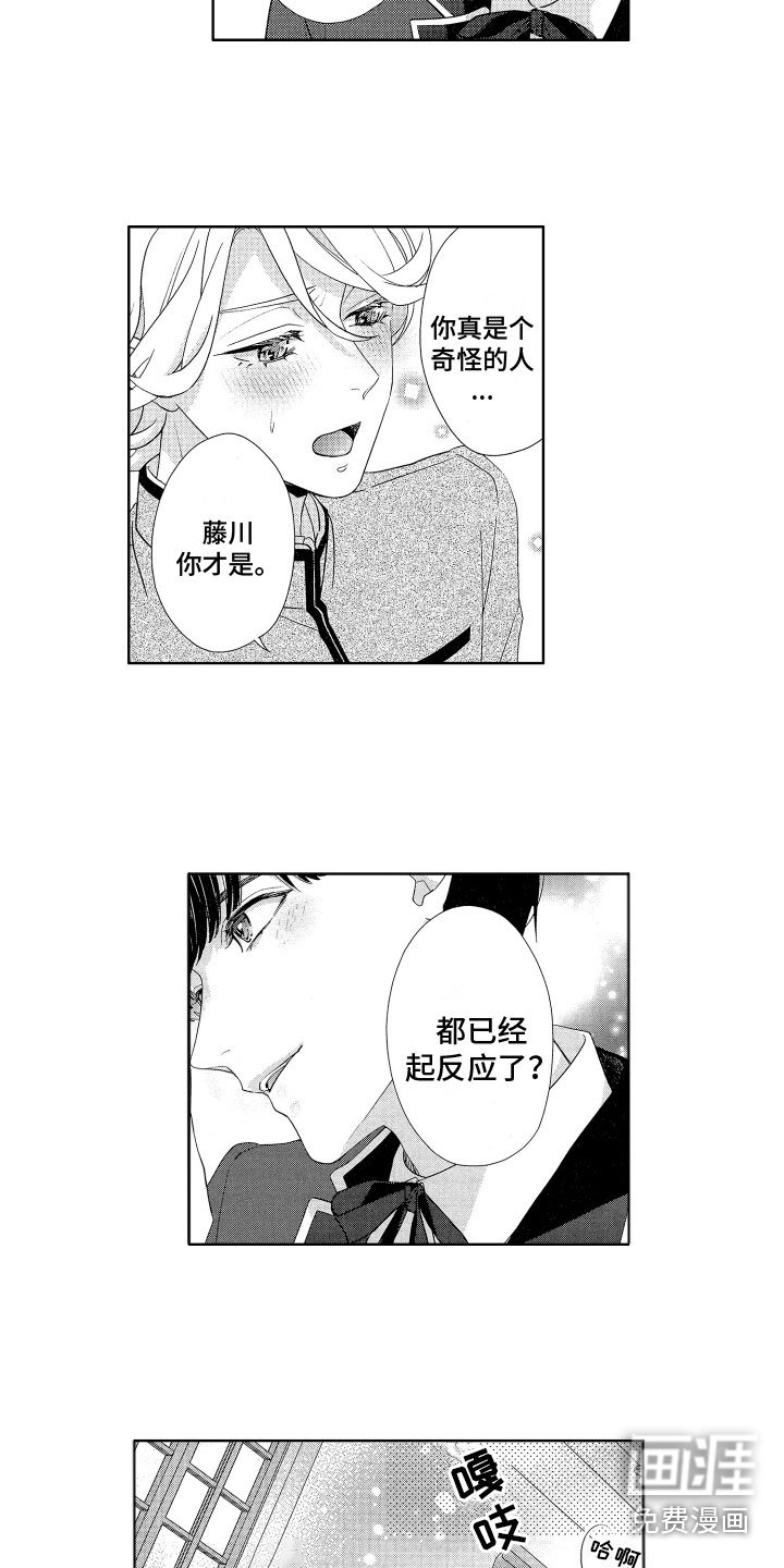 第20章：番外（完结）