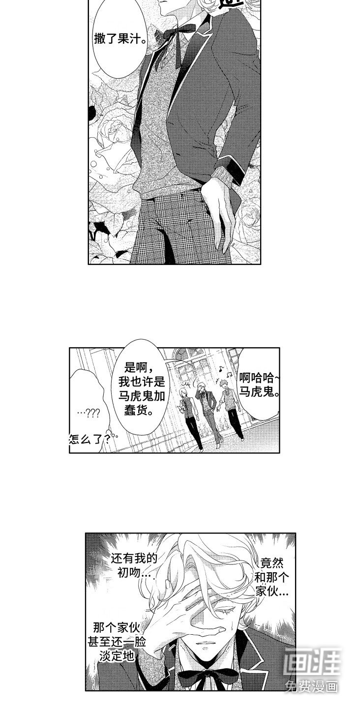第5章：保守秘密
