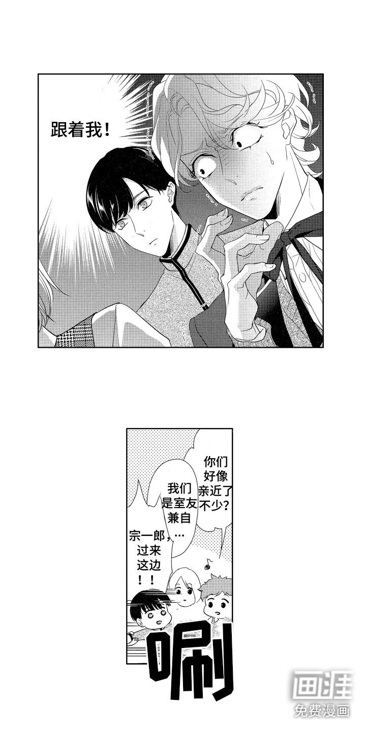 第5章：保守秘密