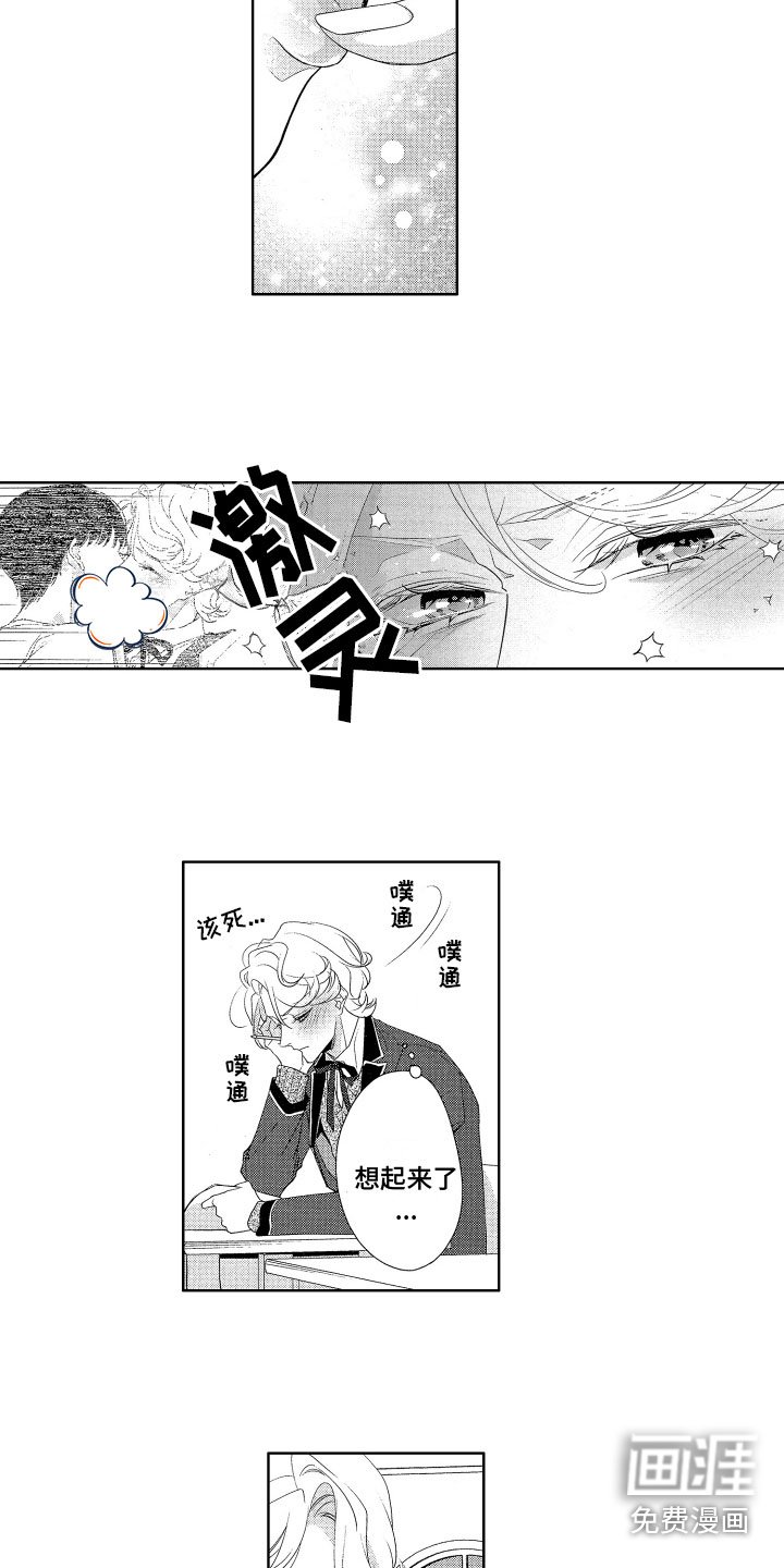 第5章：保守秘密