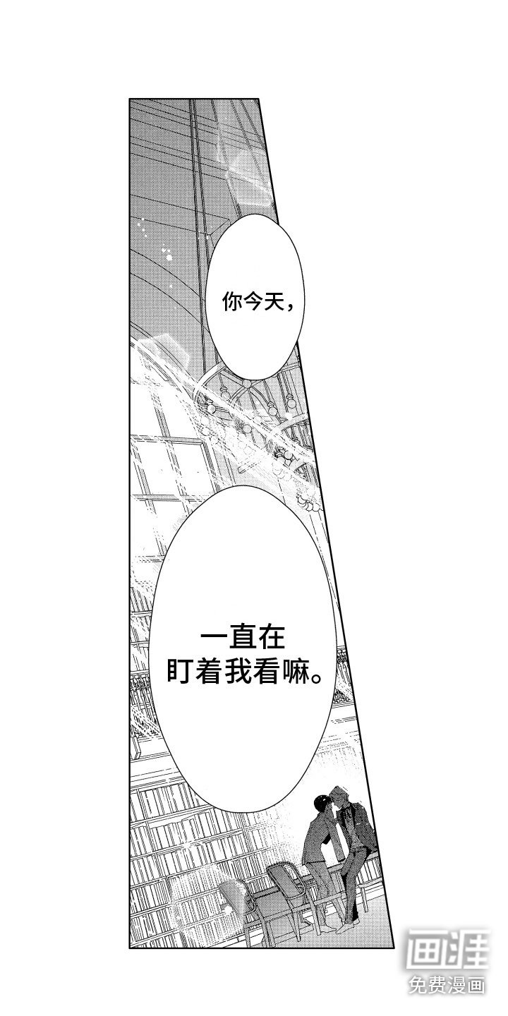 第6章：期待