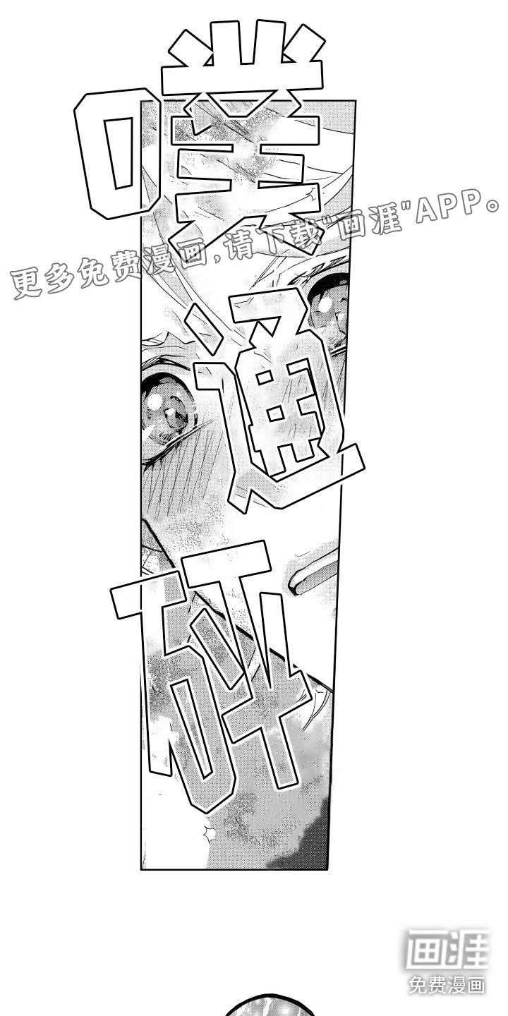 第7章：熄灯了