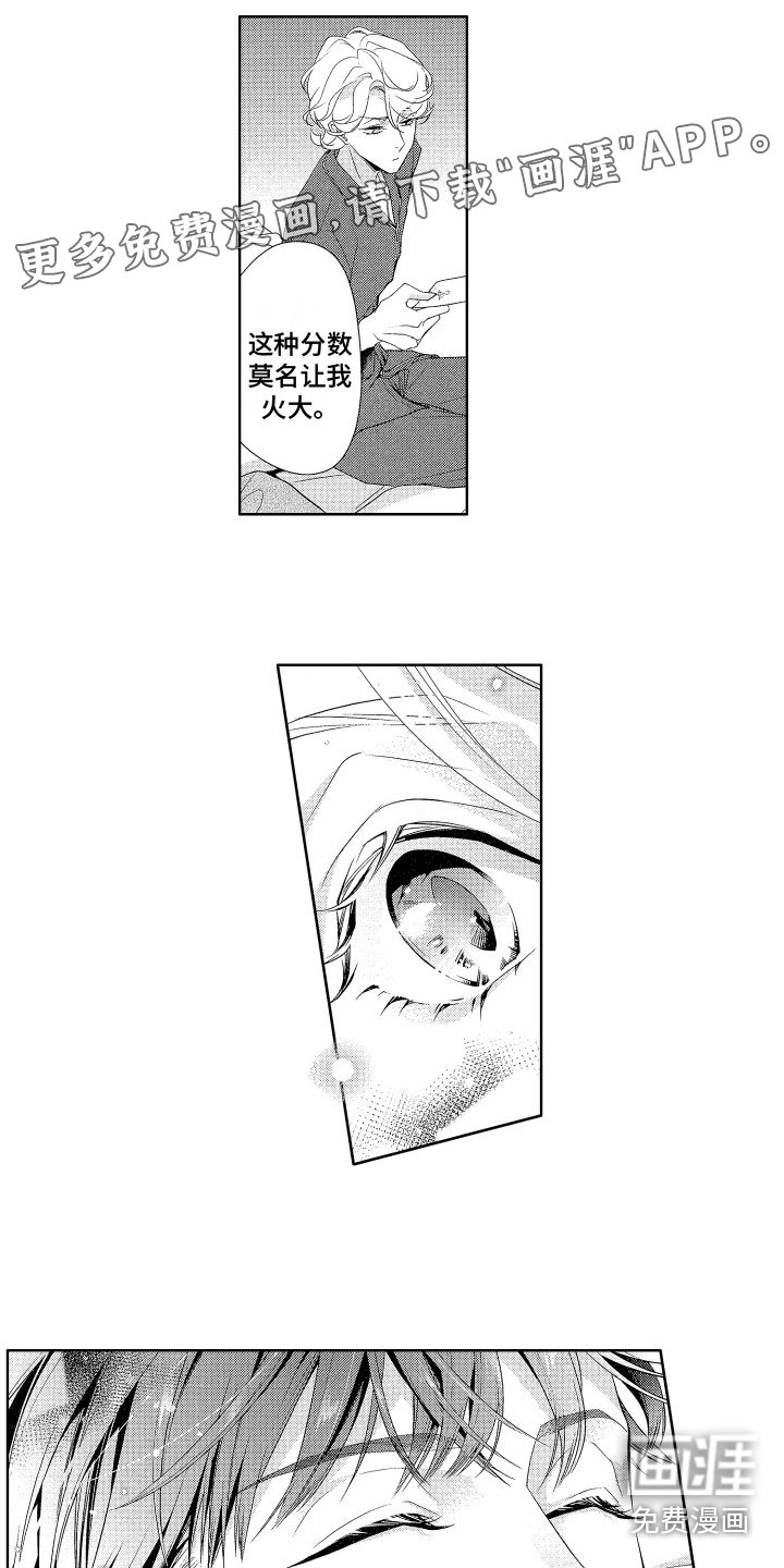 第9章：搭话