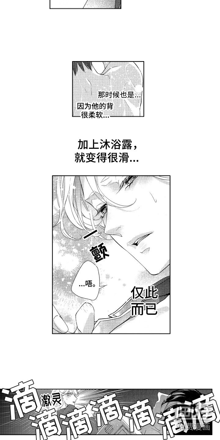 第9章：搭话