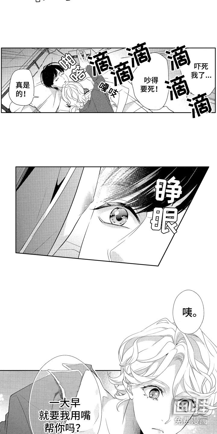 第9章：搭话