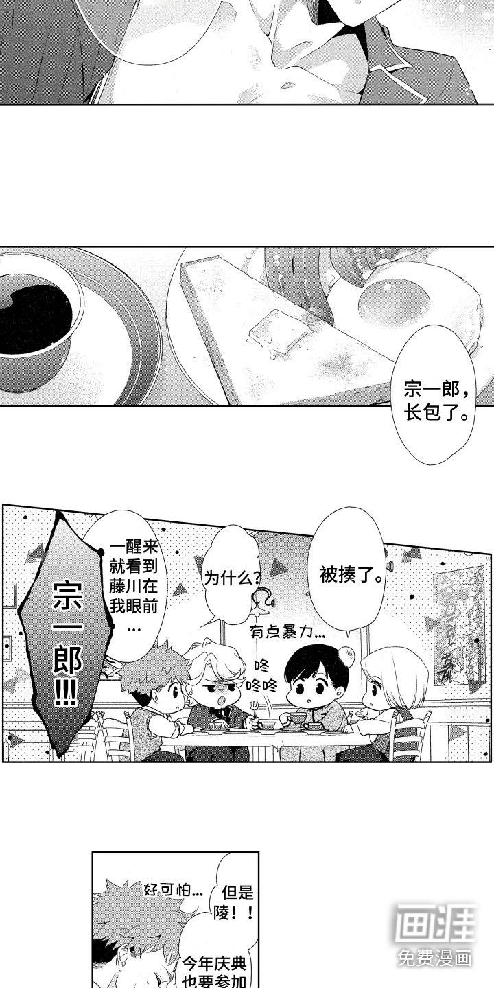 第9章：搭话