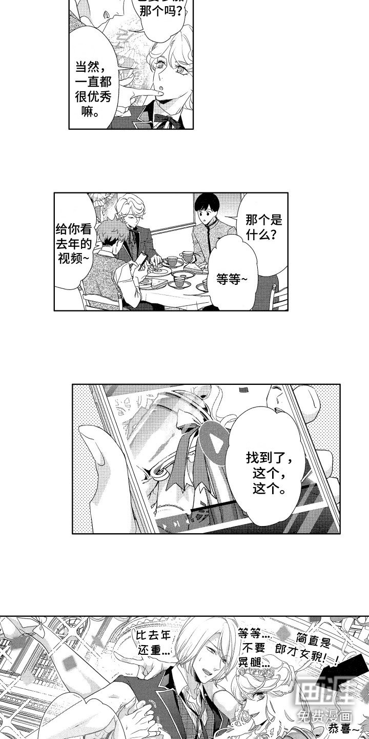 第9章：搭话
