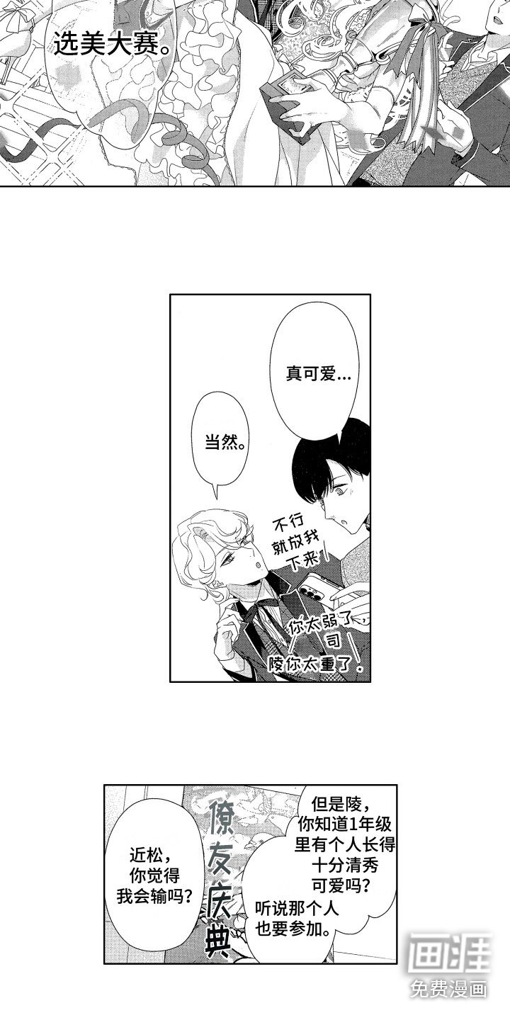 第9章：搭话