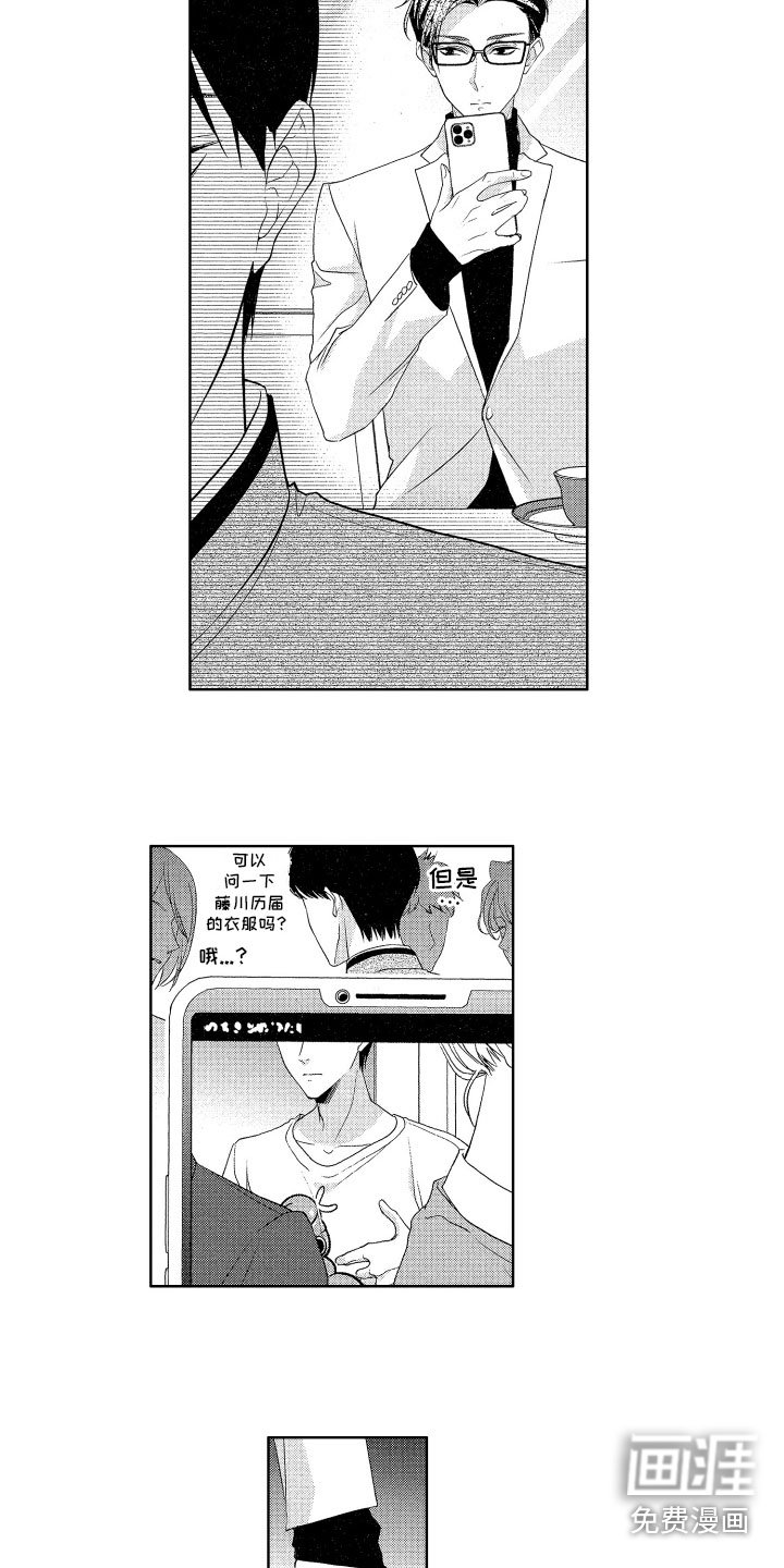 第9章：搭话