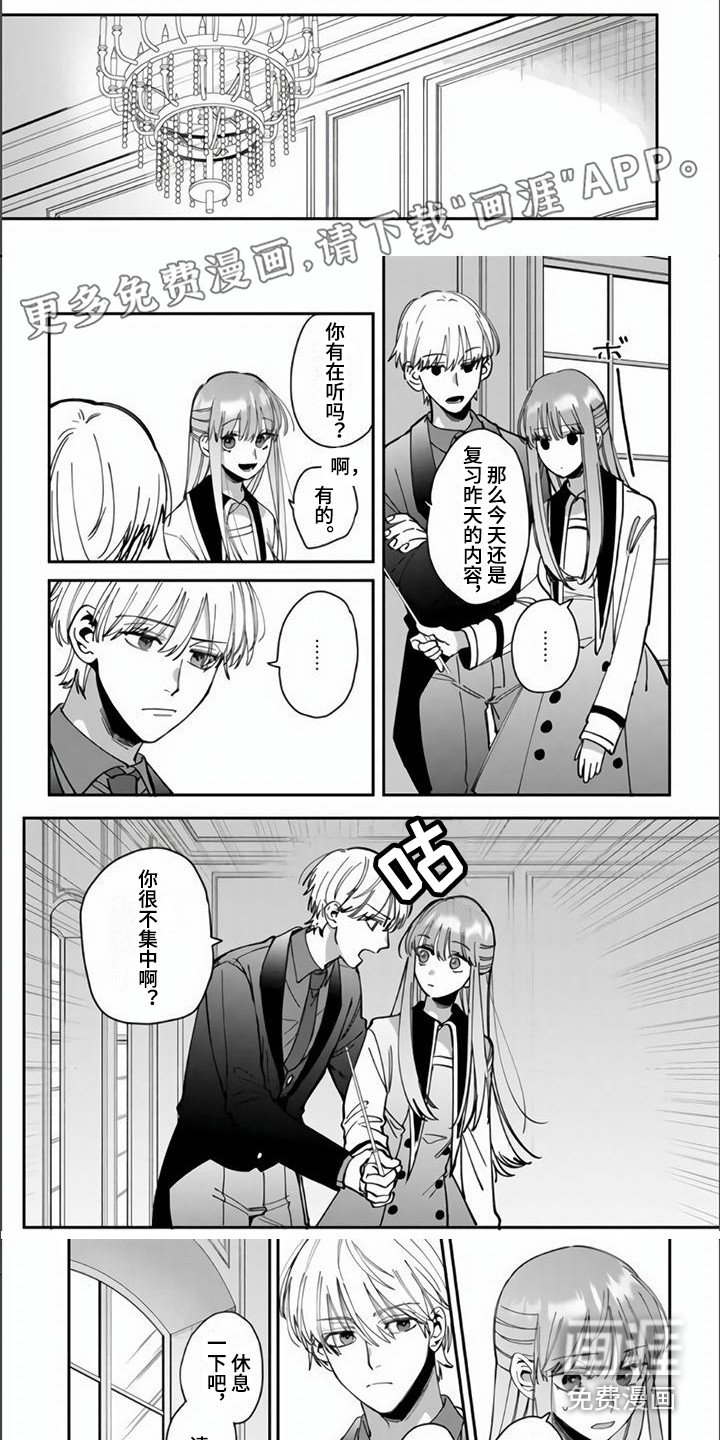第10章：吃醋