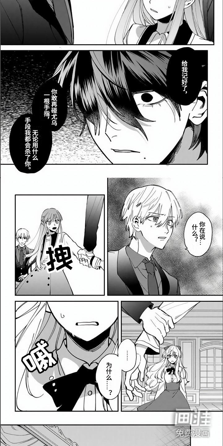 第10章：吃醋