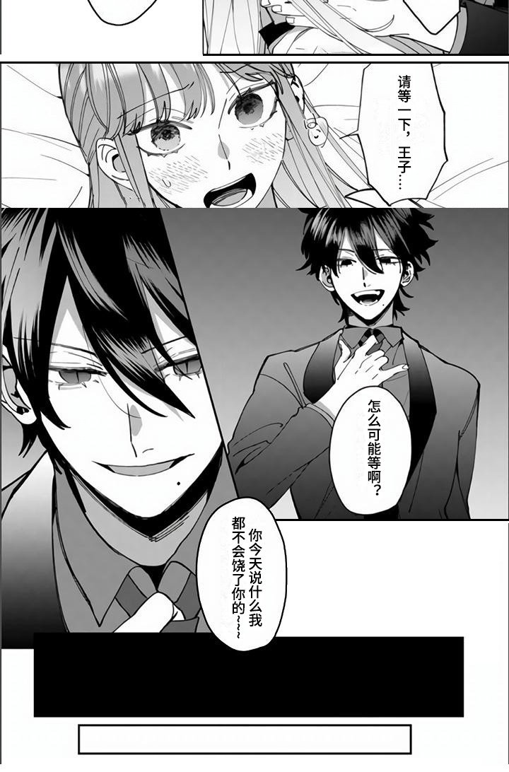 第10章：吃醋