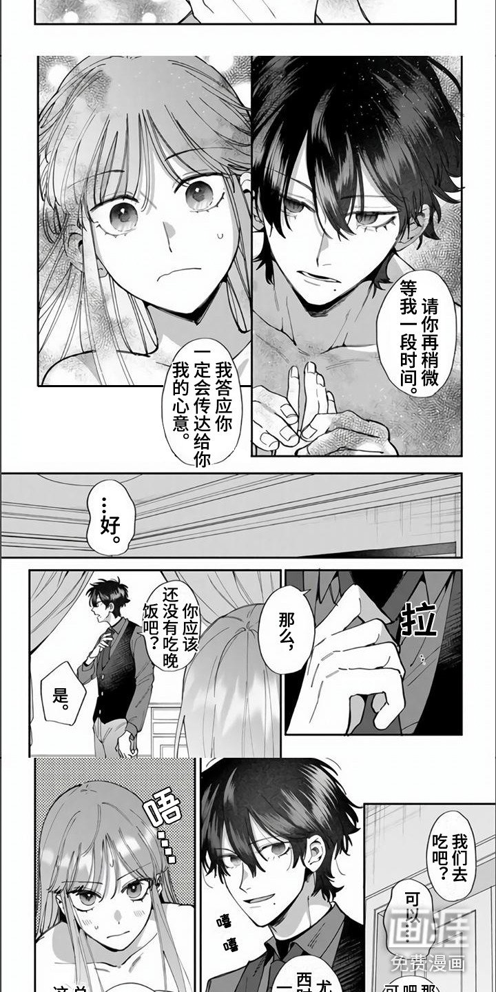 第11章：从头开始