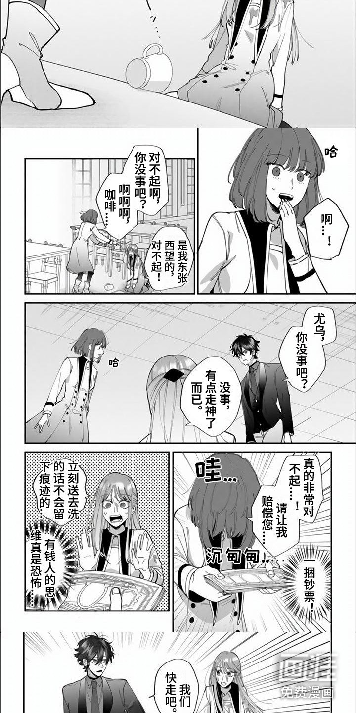 第11章：从头开始