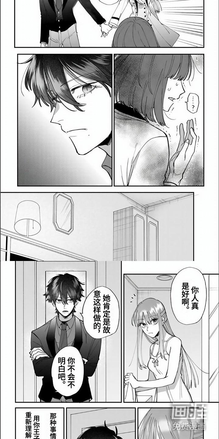 第11章：从头开始