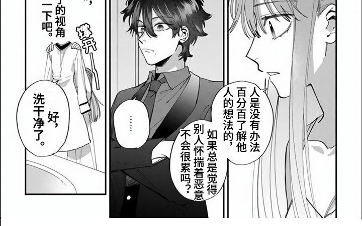 第11章：从头开始