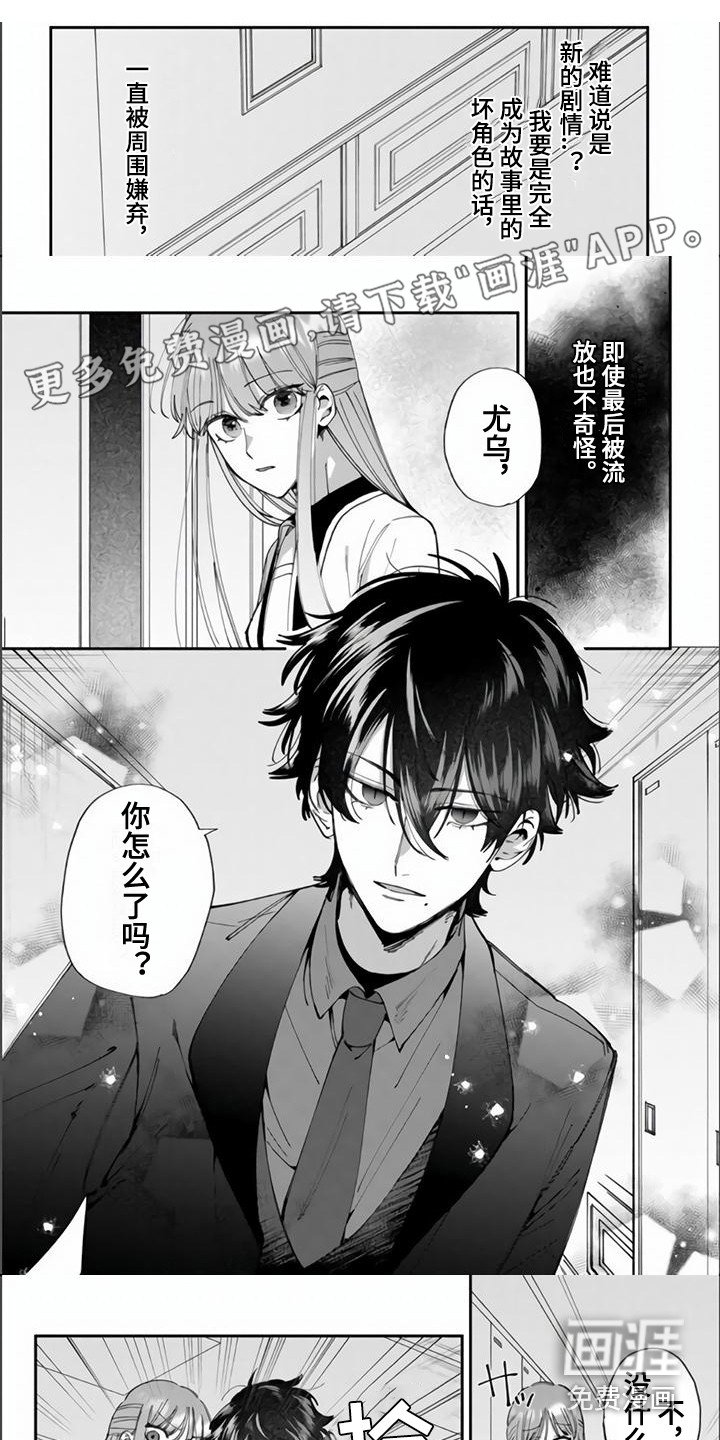 第13章：心动
