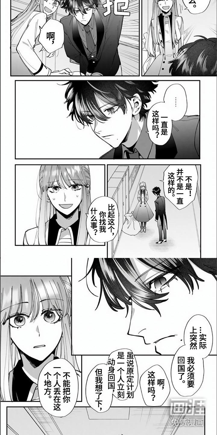 第13章：心动