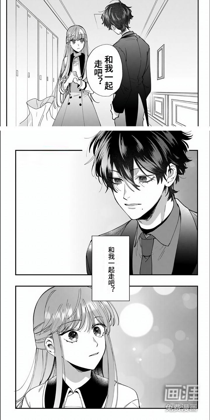 第13章：心动