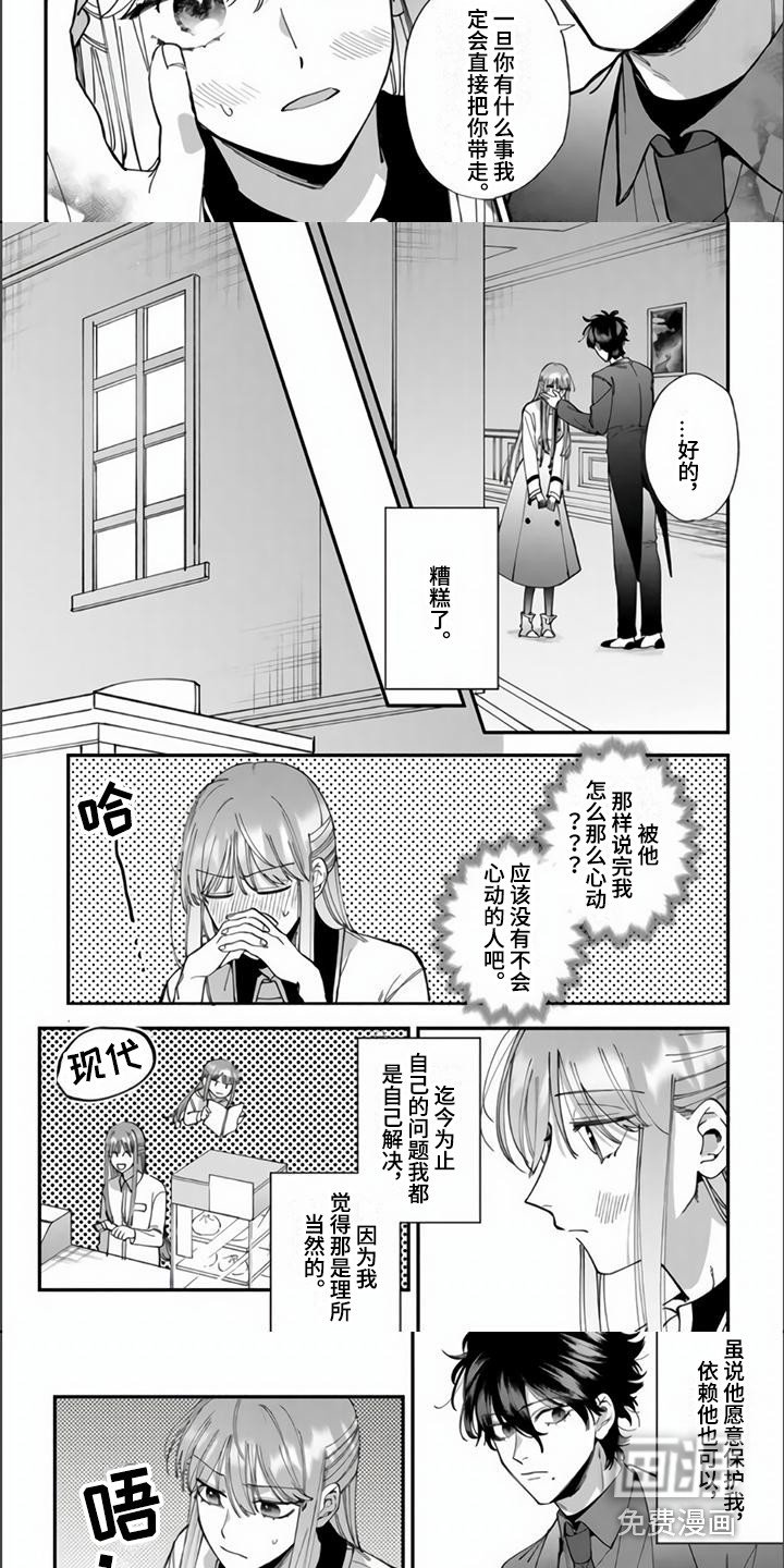 第13章：心动